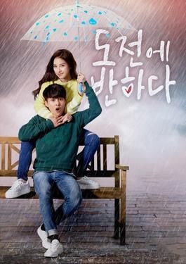 Download film drama korea wonderful life full episode sub indonesia